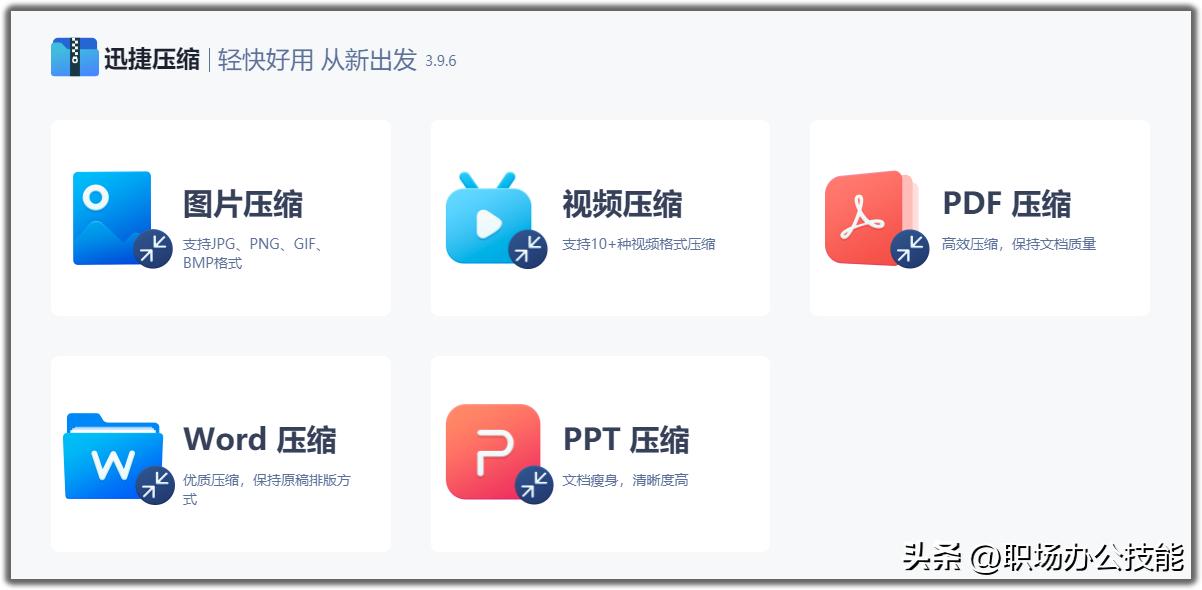 10款windows必备黑科技软件,windows有什么好用的冷门软件