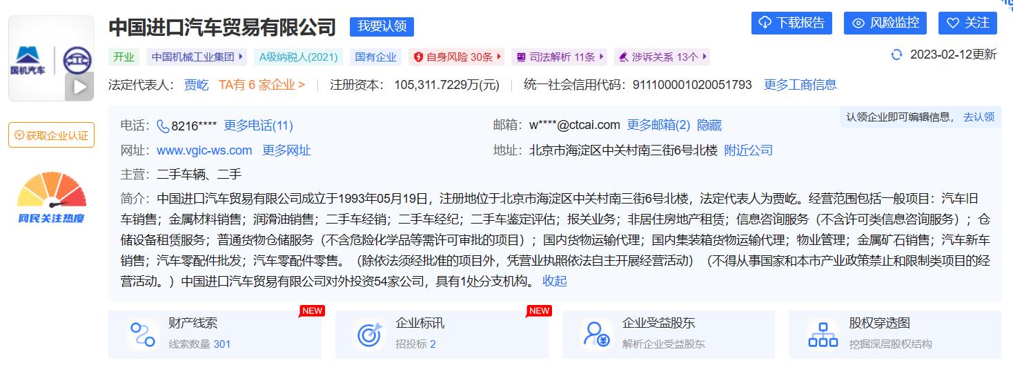 stellantis汽车最新公告,stellantis旗下的汽车品牌