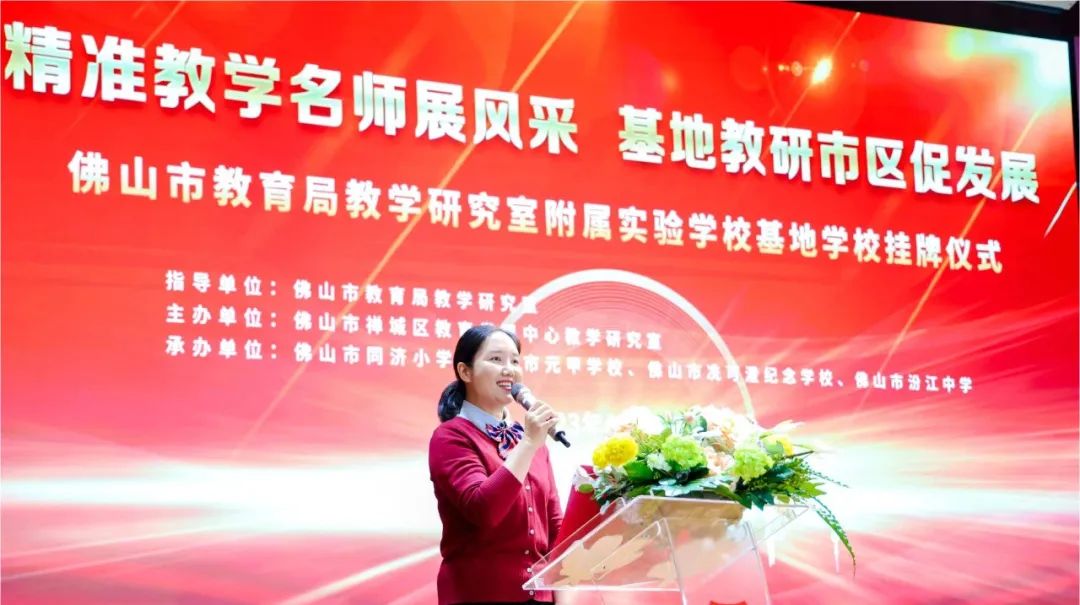 禅城区元甲小学,佛山禅城区元甲学校