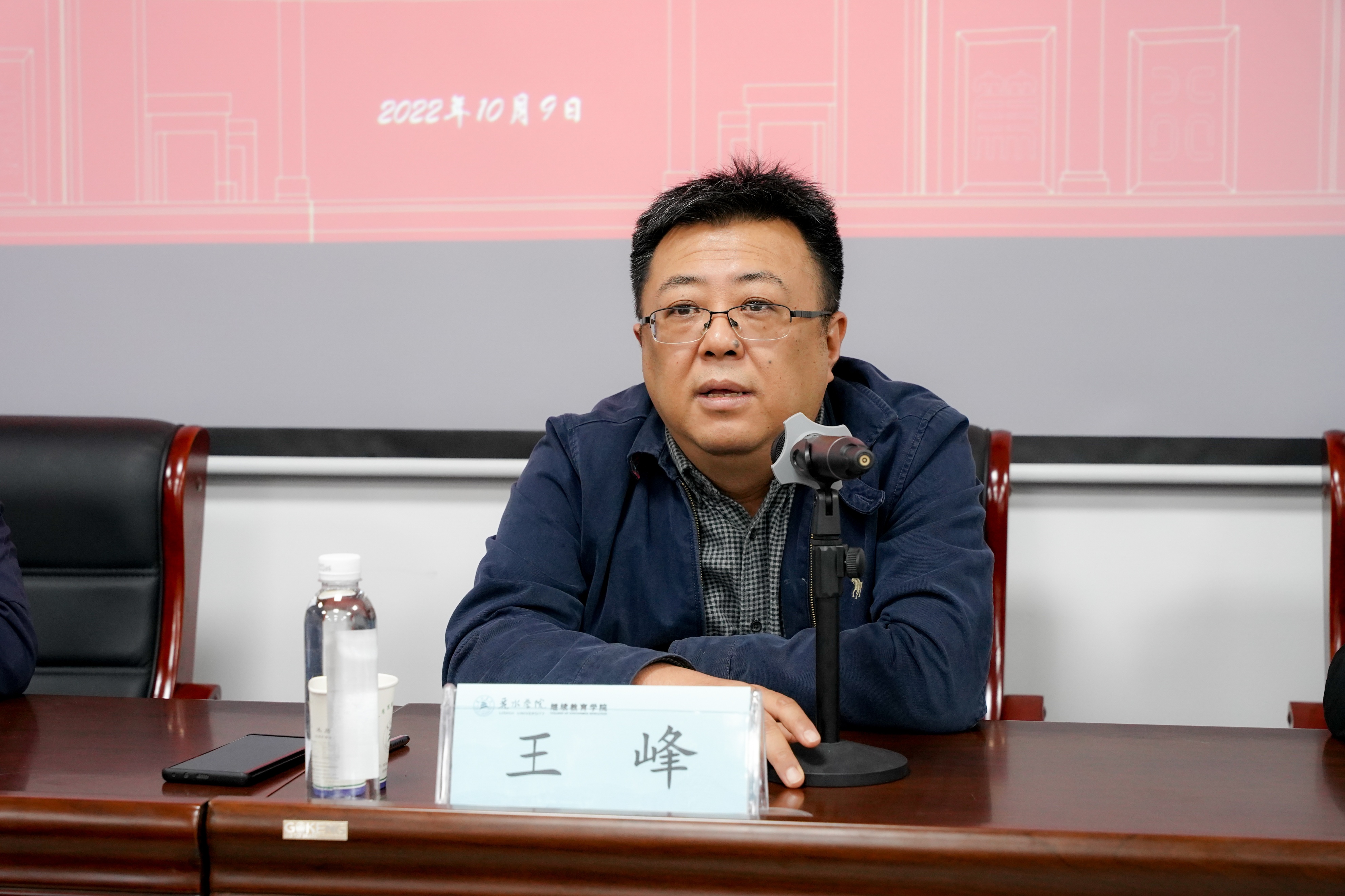 2022年第三期“莲都山超”店长精品研修班（浙江班）顺利开班