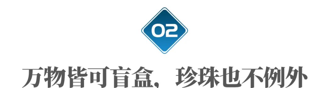 章子怡开蚌珍珠直播,章子怡直播取珍珠是真的吗