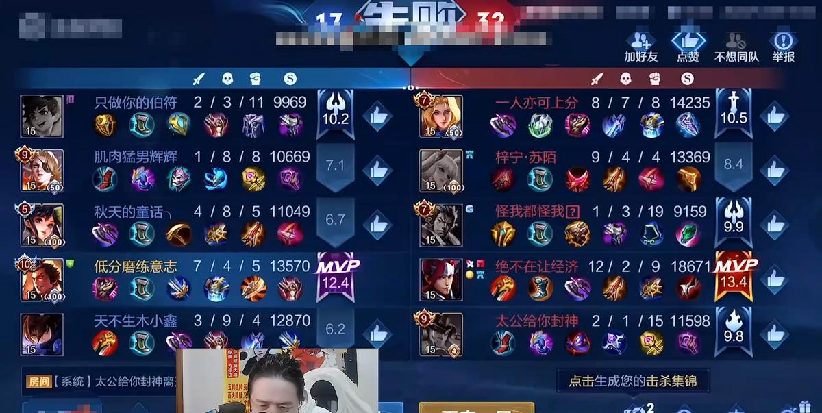 吕德华吕布fmvp,吕德华对吕布的fmvp皮肤评价