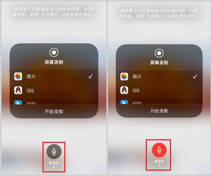 分享几个简单的屏幕录制方法,怎么简单的弄屏幕录制