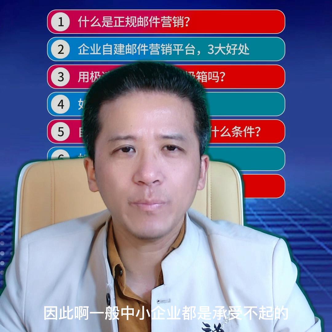 邮箱群发营销方案,邮件群发营销方案和技巧