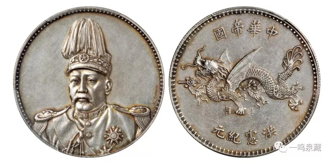 银元十大珍第一名,2000年制十大珍银元价格