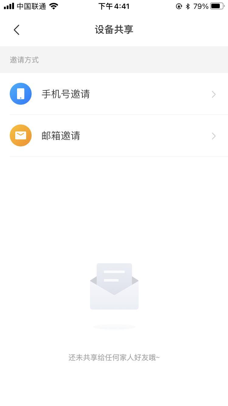 360可视门铃简介,360可视门铃5max怎么安装