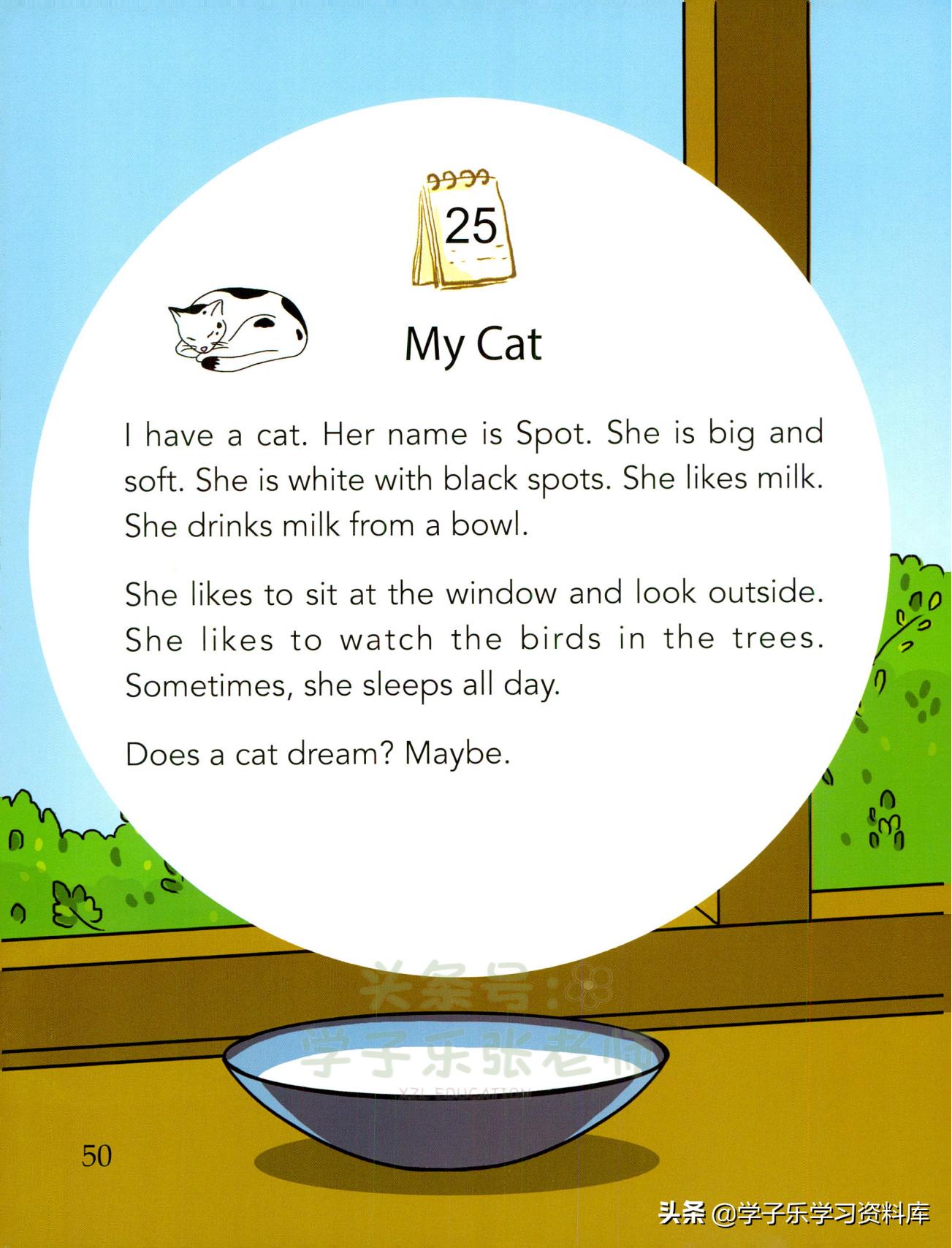 365天每天一个故事,365天一天一个故事英语