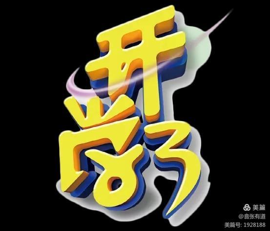 西安高新第九中学开学,西安高新教育局最新通告开学时间