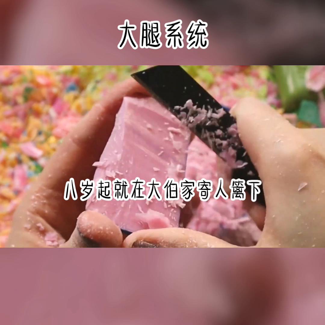 解压助眠,解压视频耳朵护理