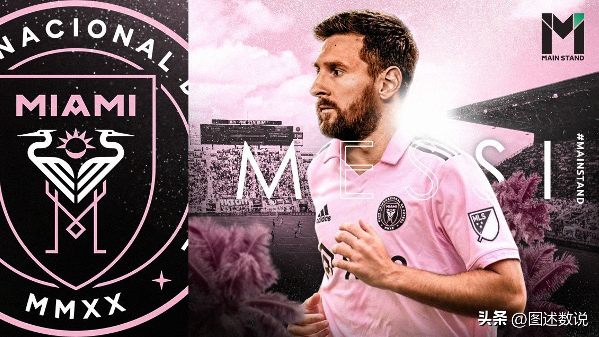 迈阿密梅西实况足球,梅西球队迈阿密是哪个国家的