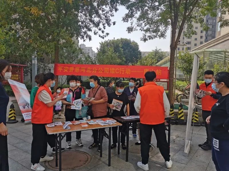 平安普惠主要工作内容,平安普惠相关知识