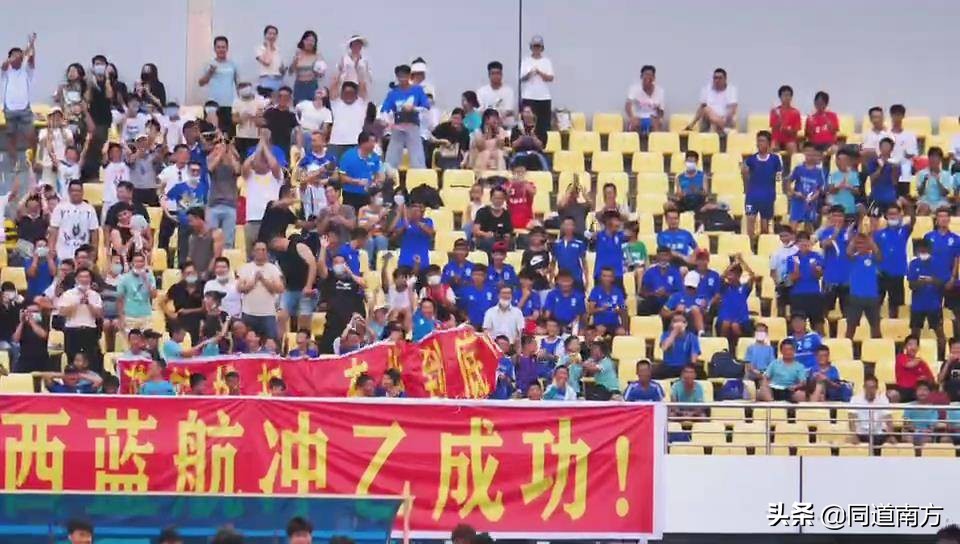 中冠广西德比：谢育新运筹帷幄，广西蓝航逆转广西邕城