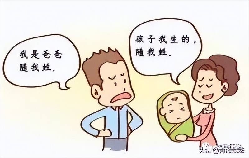 离婚子女变更姓名最新规定,父母一方单方可以变更孩子姓名吗