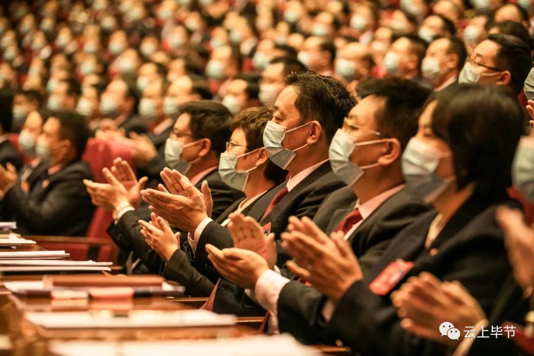 毕节未来几年的发展方向,毕节未来五年拆迁计划