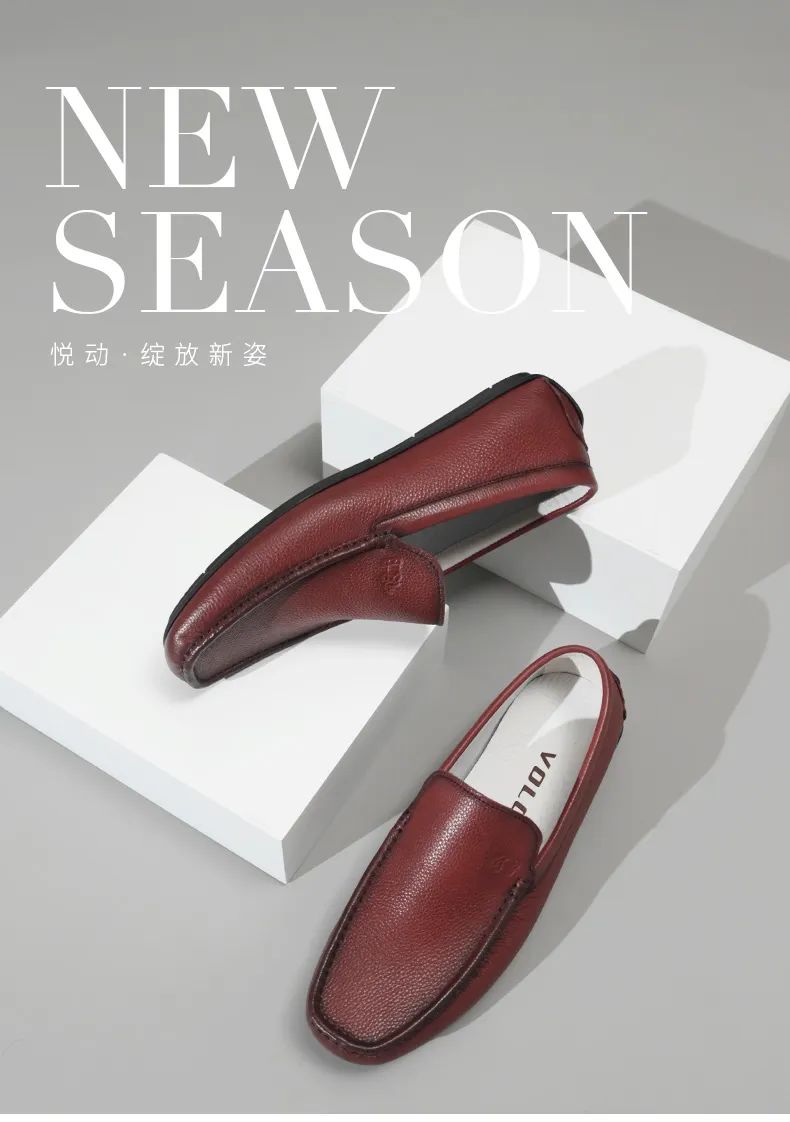 VOLO犀牛休闲豆豆鞋,犀牛女士百搭鞋