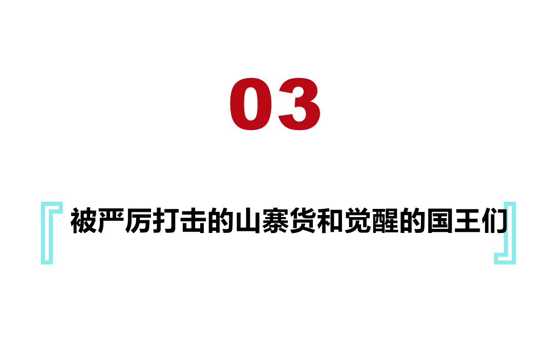 法国国王的最离奇的治疗方法,国王摸头治病