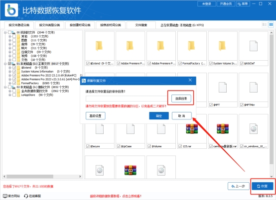 u盘里的视频文件损坏怎么修复,u盘文件损坏打不开怎么修复手机