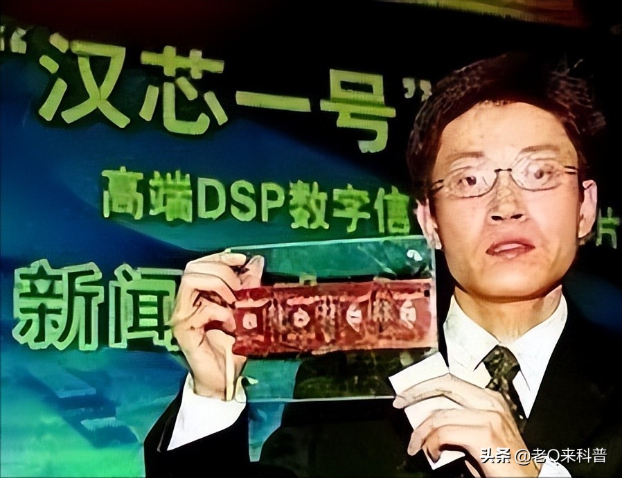 陈进汉芯真实事件,汉芯教授陈进现状