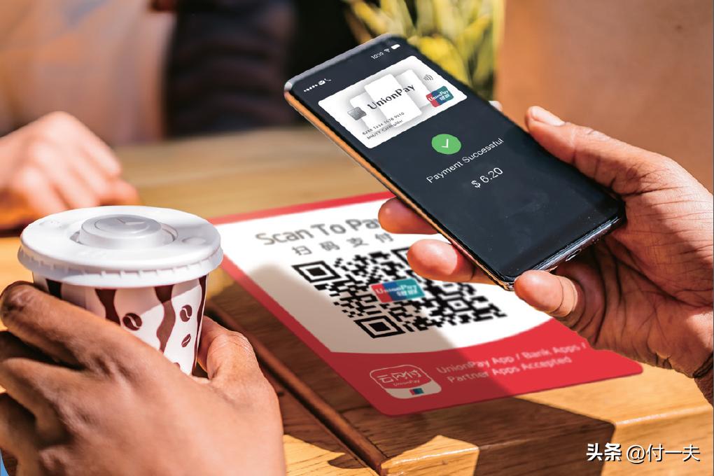 中国银联优化支付服务,支付为民安全支付