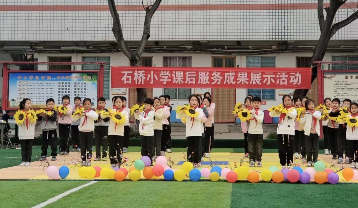 宝丰石桥镇石桥中心小学,石桥小学河南