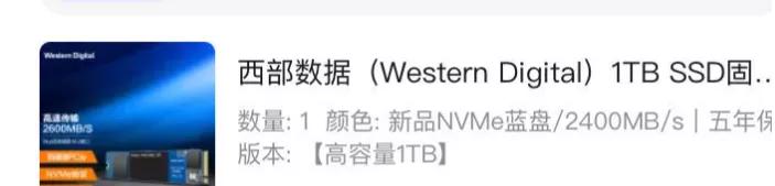 macbook2018更换1t硬盘,2017款macbookair升级1t硬盘