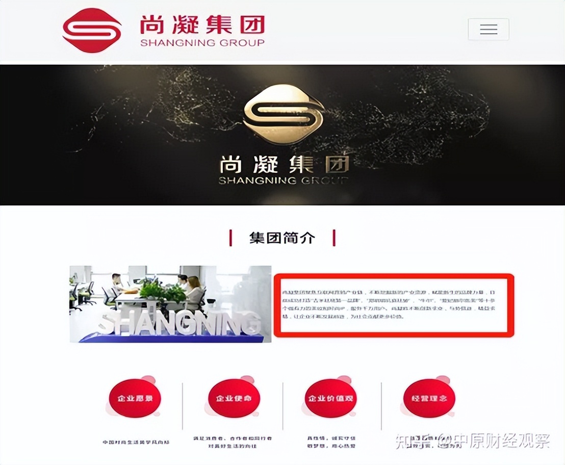 香港郑明明化妆品有限公司,郑明明广告