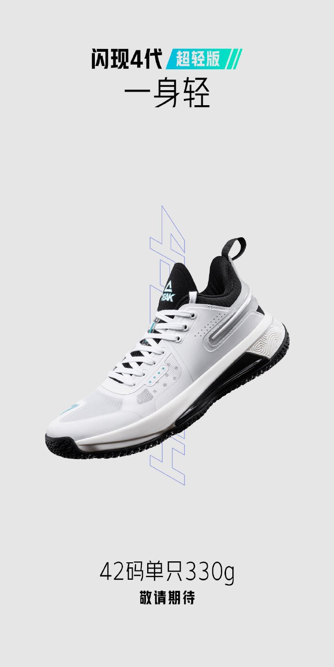 2022篮球鞋年度排行榜,2021国产篮球鞋排名前十名