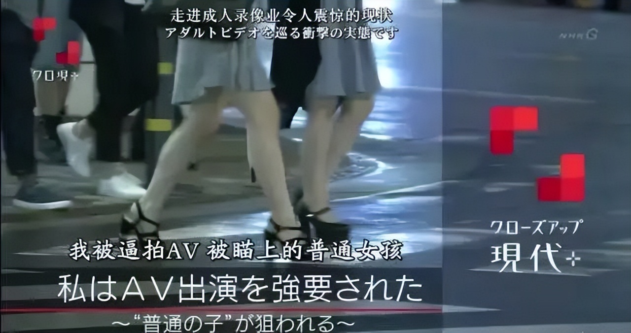 日本AV可能要消失了