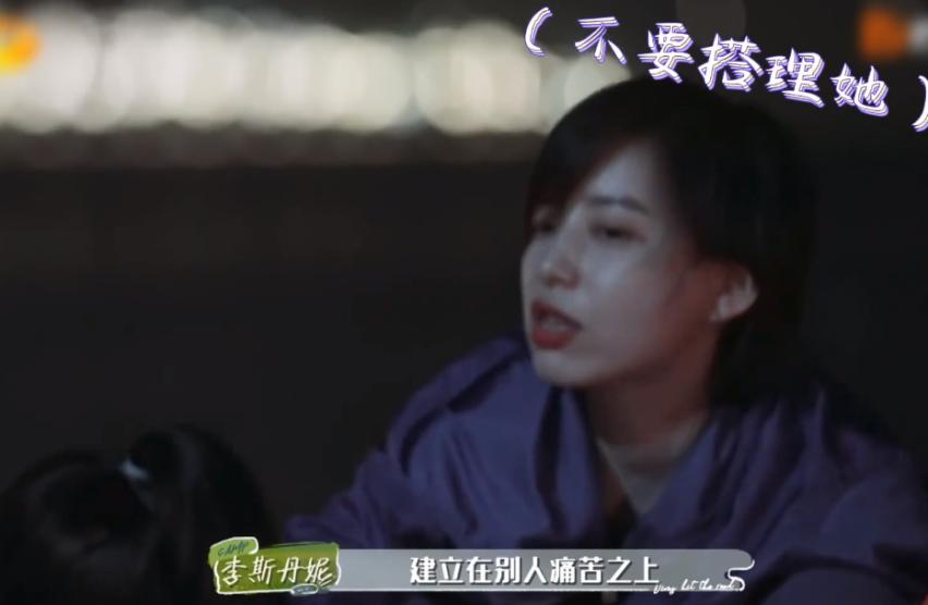 资本*绑捆**杨幂：为3亿吃牛肉，怼刘敏涛暴露人品，因王鸥成笑话