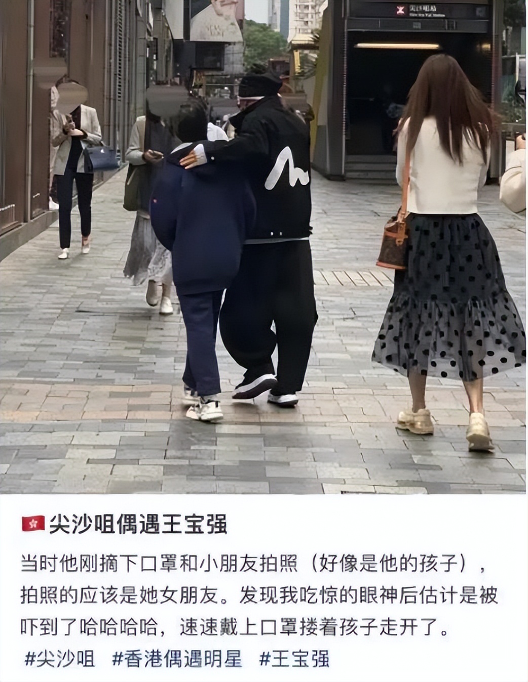 王宝强与冯清近日情况,目前王宝强冯清情况