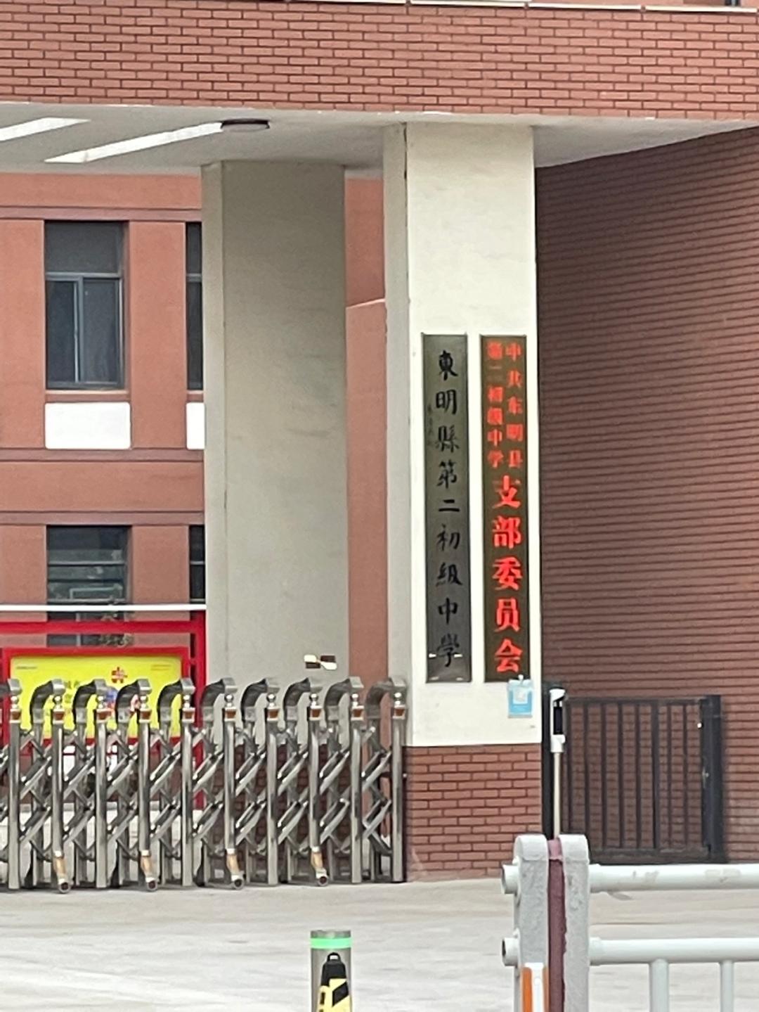 环渤海湾骑行记,环山东骑行日记青岛平度市