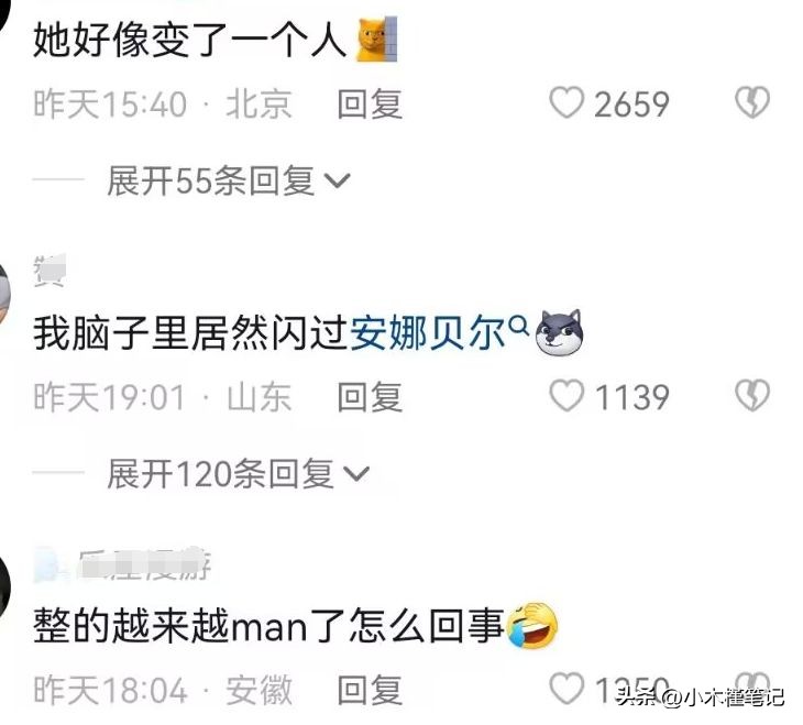 韩安冉直播晒新男友,韩安冉与现男友直播