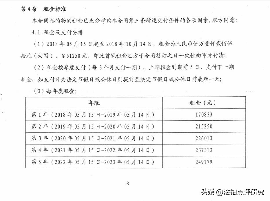 南京太平南路店铺出售,南京太平南路商铺