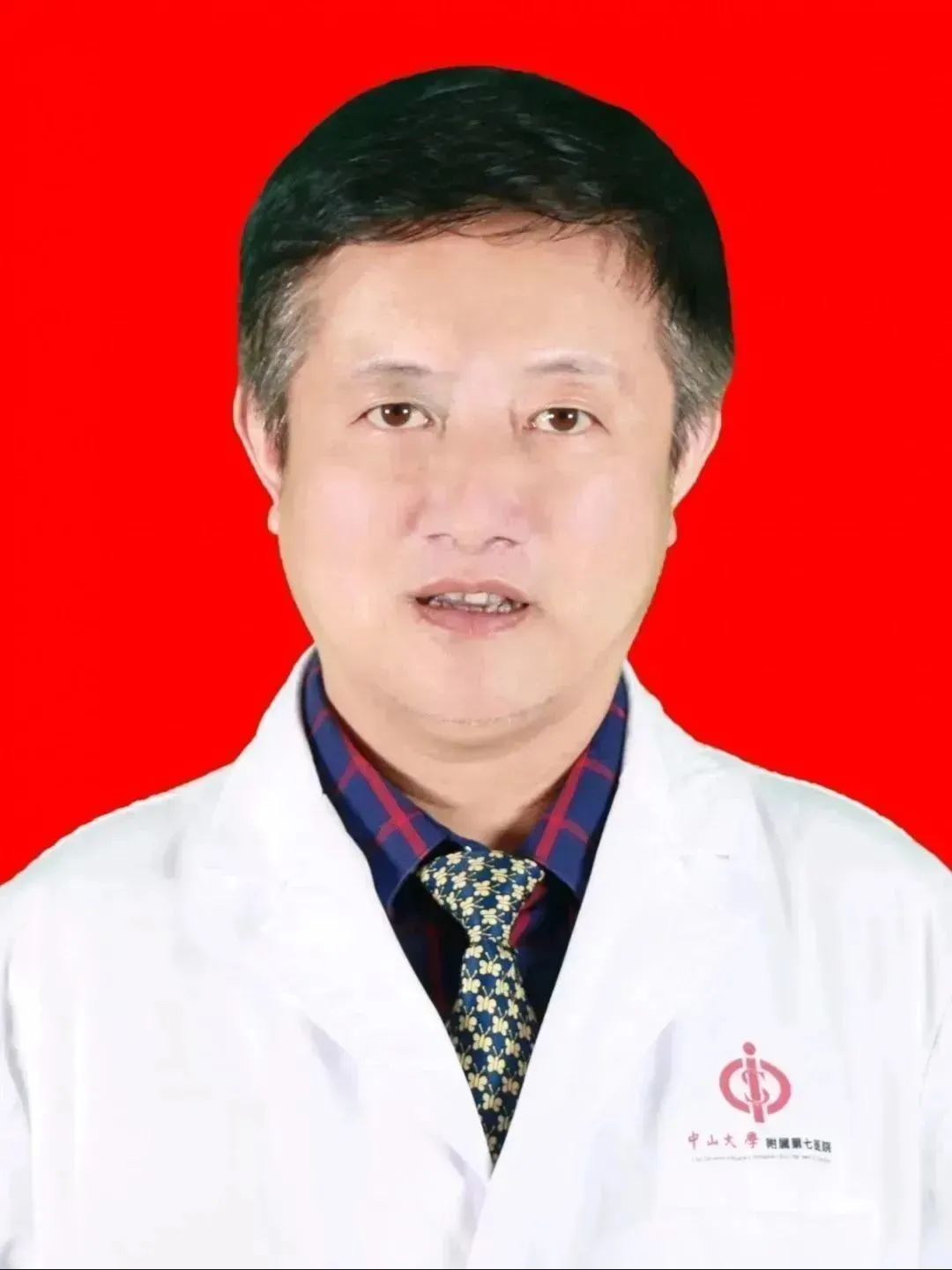 义诊咨询活动,义诊免费