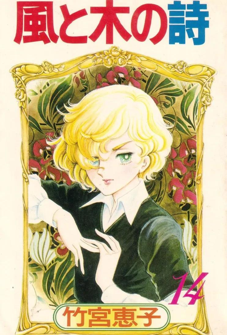 二次元老公照片,二次元理想男友盘点