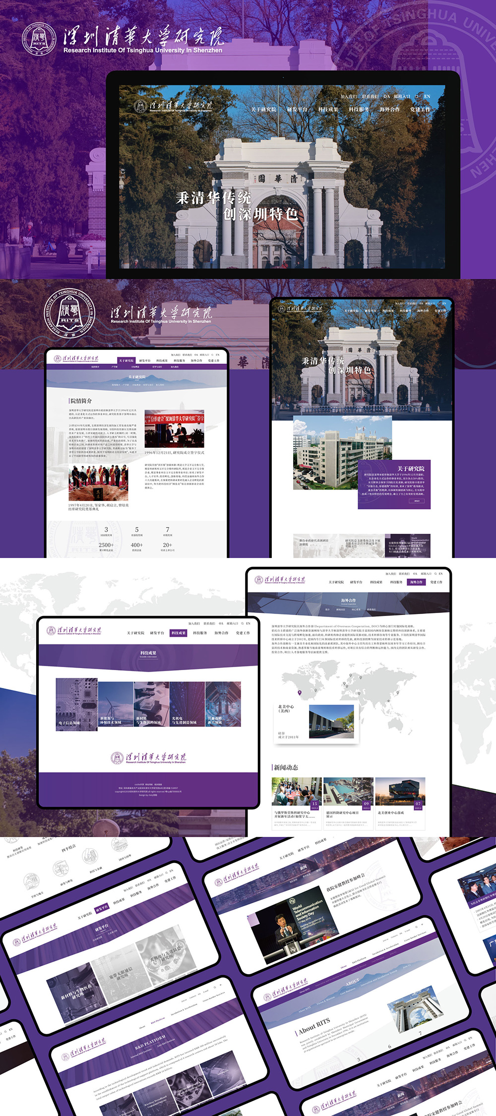学校网站建设哪里靠谱,网站开发培训机构哪家好