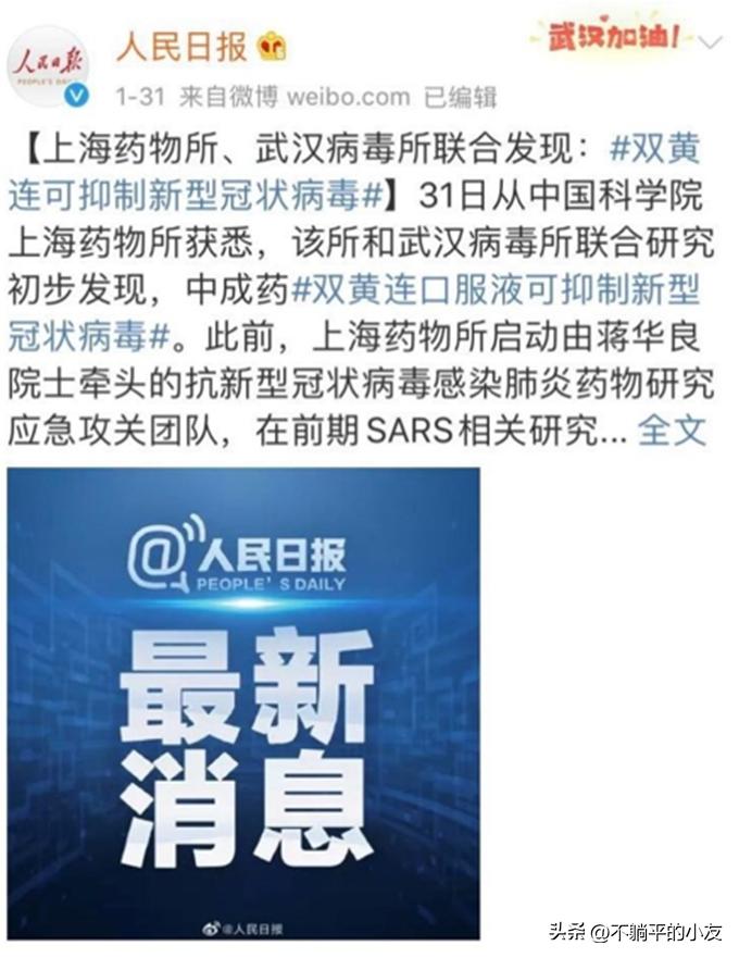 除了新冠疫情，你了解信息疫情吗？