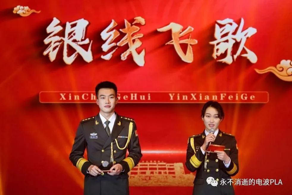 银线飞歌，一场新春歌会燃动你的DNA