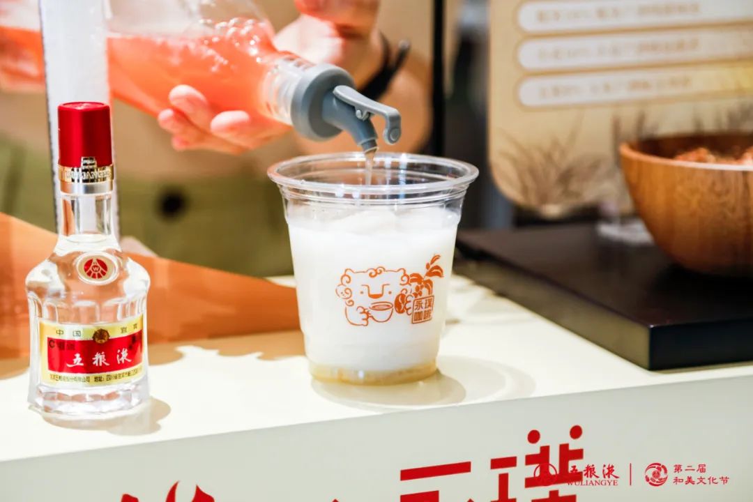 【微酒热点】初夏五月，和美五粮液狂飙全国