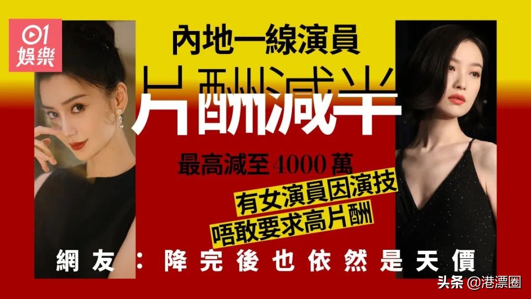 这些人叫“明星”？你们不配