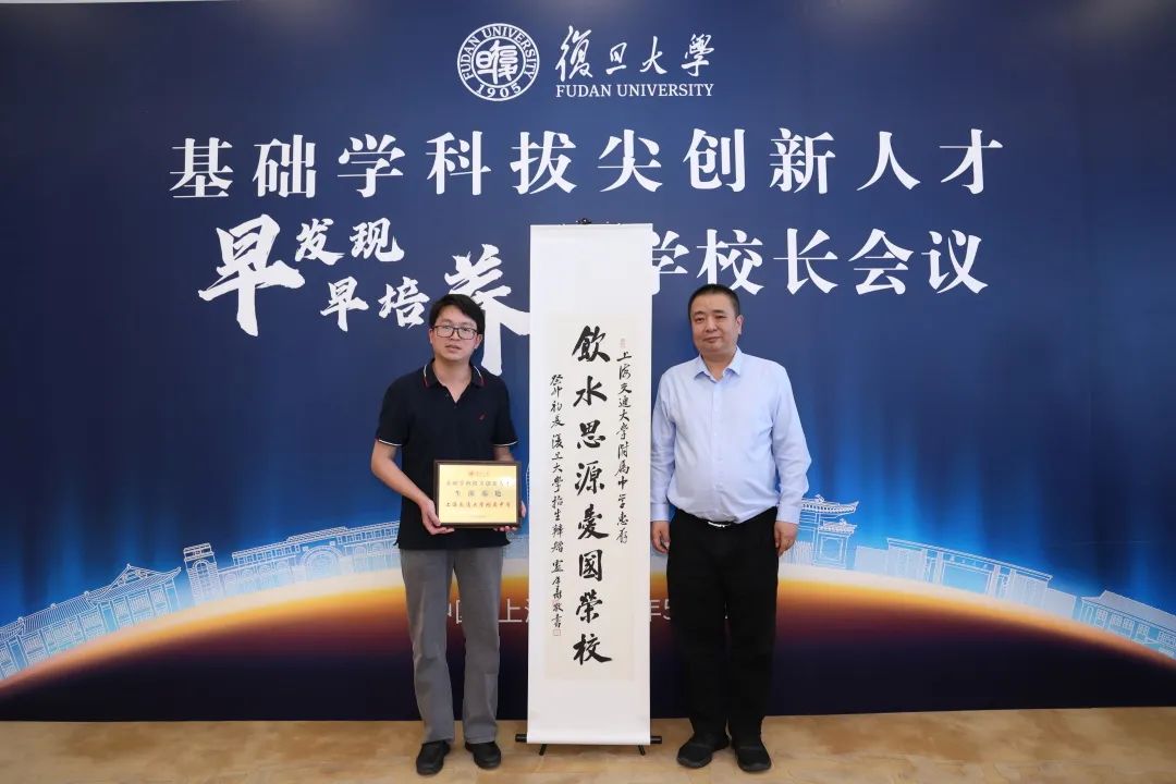 中小学基础学科拔尖人才培养,拔尖创新人才早期培养方案