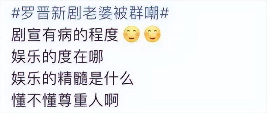 罗晋发微博关于唐嫣,罗晋以往微博关于唐嫣