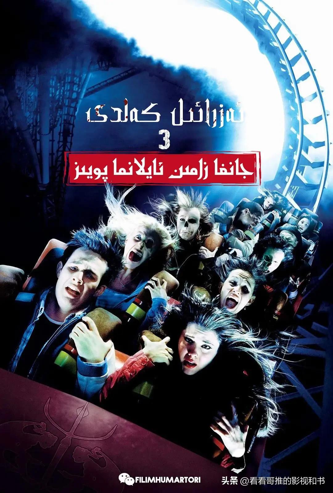 最新的恐怖电影死神,吓你一跳的恐怖电影视频