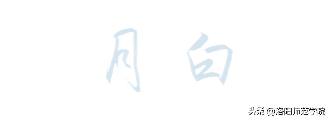 当洛师邂逅43种中国传统色……