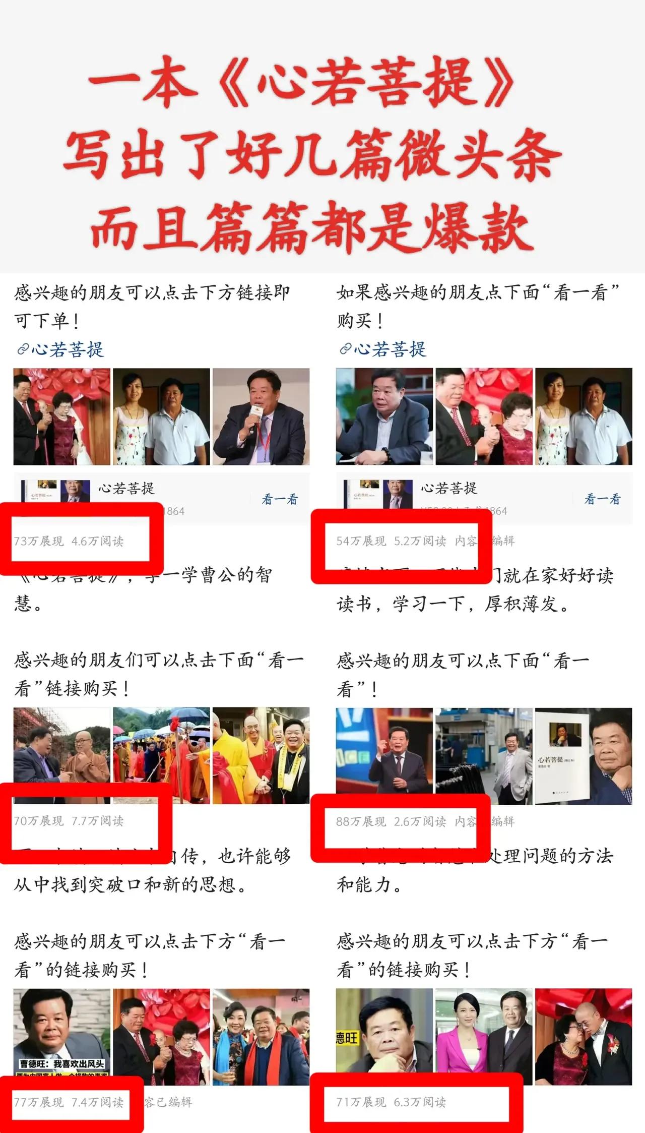 怎么在头条号上抄书挣钱,第一次在头条上抄书怎么操作