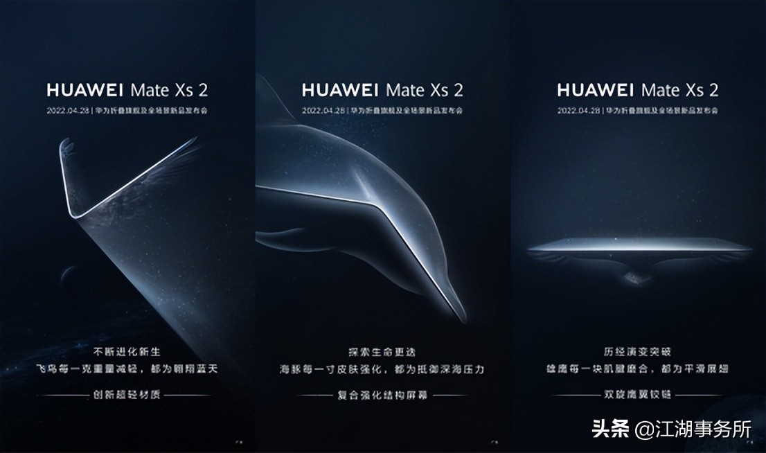 华为折叠屏新机matexs2上市时间,华为折叠手机matexs2真实评测