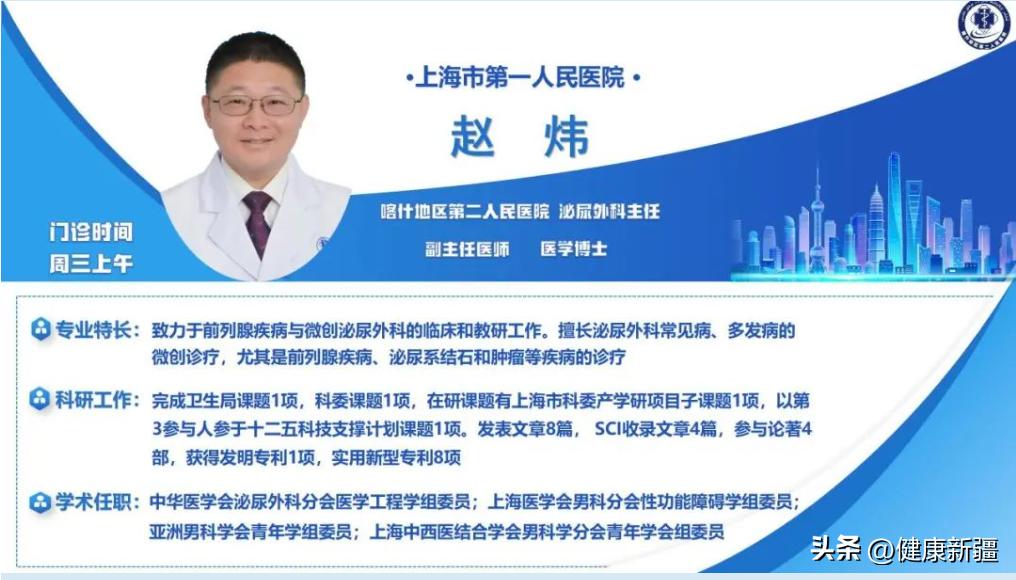 腹腔镜前列腺癌根治术手术步骤,腹腔镜前列腺癌根治术手术记录