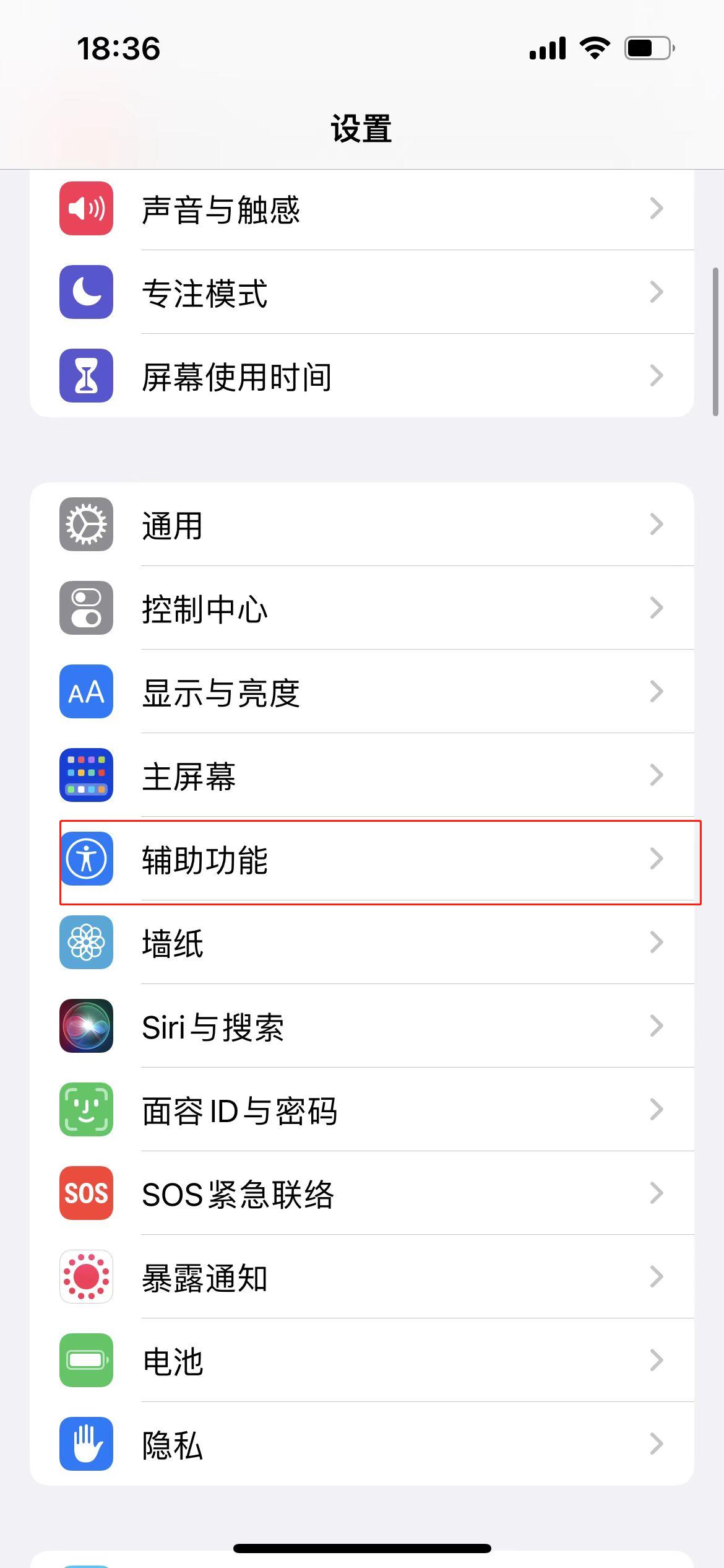 刚买的苹果手机怎么设置最好,新买的苹果手机如何设置最好用