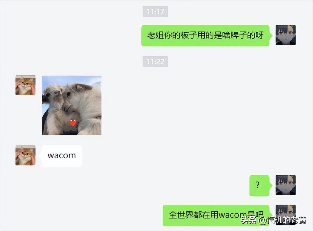 手绘板和ipad板绘哪个好用,手绘屏新手入门推荐