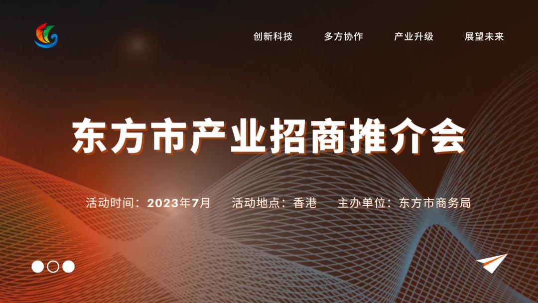 海南招商引才平台,海南引才招商